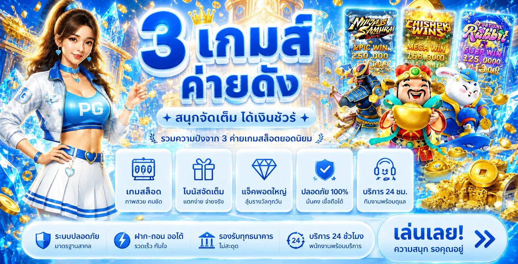 PGLIKE88 ทางเข้า สมัครและเข้าสู่ระบบ | เว็บหลัก